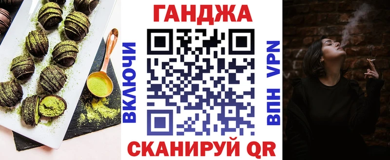 хочу   Нижний Ломов  Еда ТГК конопля 