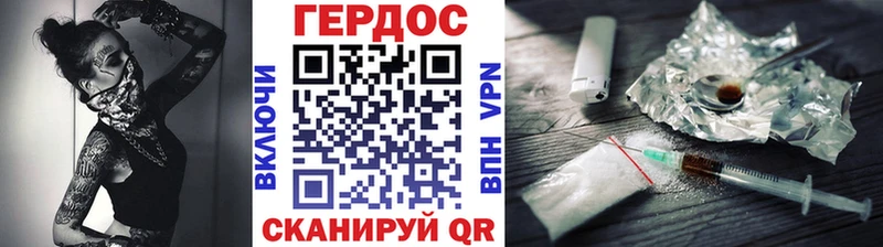 нарко площадка наркотические препараты  Нижний Ломов  ГЕРОИН герыч 