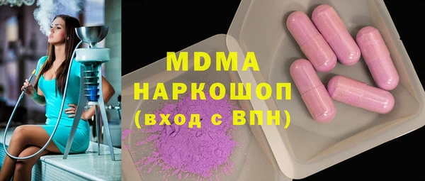 амфетамин Арсеньев