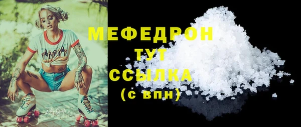 мет Аркадак