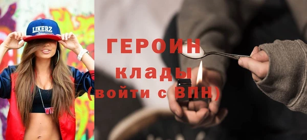амфетамин Арсеньев