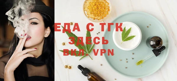 амфетамин Арсеньев