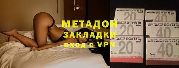амфетамин Арсеньев