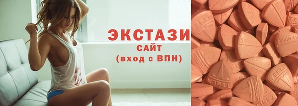 амфетамин Арсеньев
