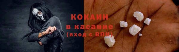 амфетамин Арсеньев