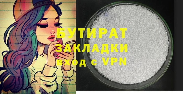 мет Аркадак