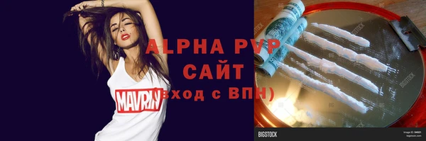 амфетамин Арсеньев