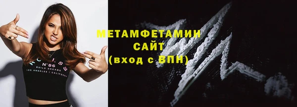 амфетамин Арсеньев