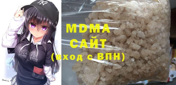 амфетамин Арсеньев