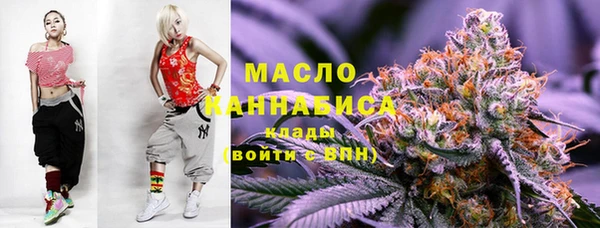 амфетамин Арсеньев