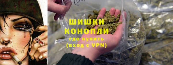 амфетамин Арсеньев