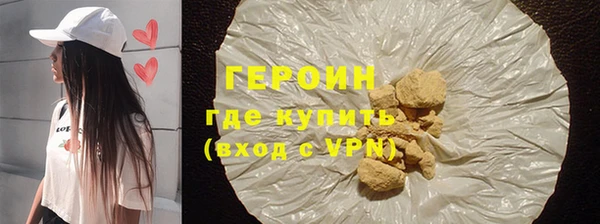 PSILOCYBIN Армянск