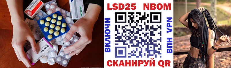 LSD-25 экстази кислота  Нижний Ломов 
