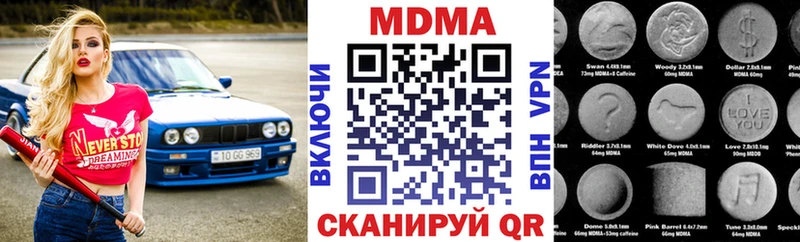 МДМА Molly  это наркотические препараты  Нижний Ломов 