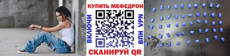 МЕФ VHQ  Нижний Ломов 