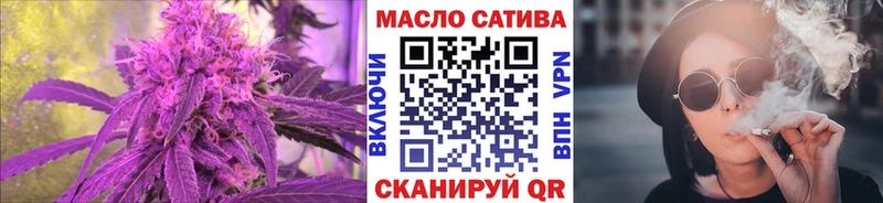 ТГК жижа  Нижний Ломов 